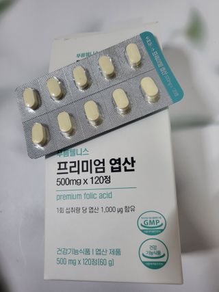 [푸름웰니스] 프리미엄 엽산 (500mgX120정) — 5점을 준 리뷰어가 2022년 4월 올린 사용 사진