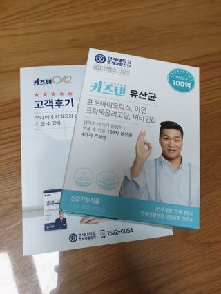 꽃다운하늘맘님이 올린 리뷰 사진 4