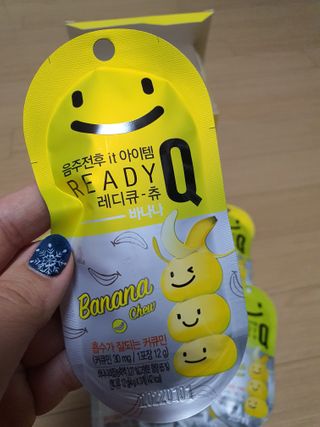레디큐츄 바나나맛 1박스 — 4.5점을 준 리뷰어가 2020년 12월 올린 사용 사진