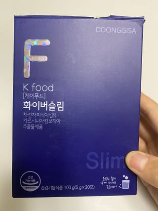 똥기사의 케이푸드 화이버슬림 — 3.5점을 준 리뷰어가 2021년 1월 올린 사용 사진