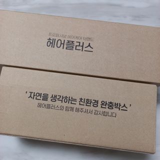 헤어플러스 가는모발용 비타 서플라이 샴푸, 트리트먼트, 앰플 5개SET — 4점을 준 리뷰어가 2021년 7월 올린 사용 사진