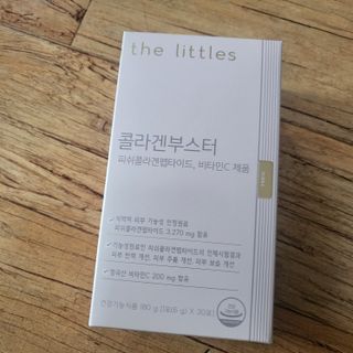 더리틀스 콜라겐부스터 — 5점을 준 리뷰어가 2022년 12월 올린 사용 사진