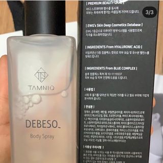 탐니크 바디미스트 디베쏘 150ml — 4점을 준 리뷰어가 2021년 1월 올린 사용 사진