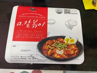 임토리님이 올린 리뷰 사진 1