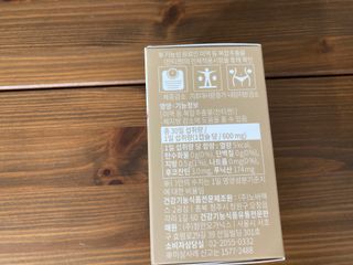 슬림플래닛 잔티젠 600mg 굿밤 다이어트 — 5점을 준 리뷰어가 2021년 9월 올린 사용 사진