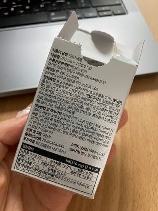 메디포스트 모비타 글루타치온 이지 필름형 30매 — 5점을 준 리뷰어가 2022년 12월 올린 사용 사진