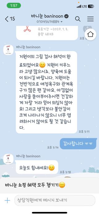 꼼미미님이 올린 리뷰 사진 4