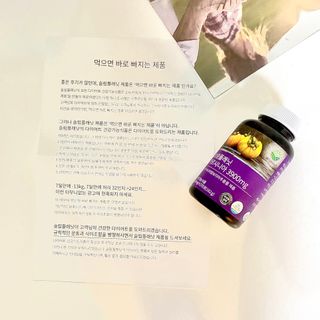 슬림플래닛 가르시니아 3900mg — 5점을 준 리뷰어가 2021년 10월 올린 사용 사진