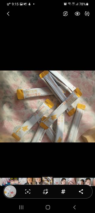 [이뮤니티플러스]우리아이 면역오키, 건강오키 _ 키즈오키 어린이홍삼 10포 1box — 5점을 준 리뷰어가 2022년 3월 올린 사용 사진