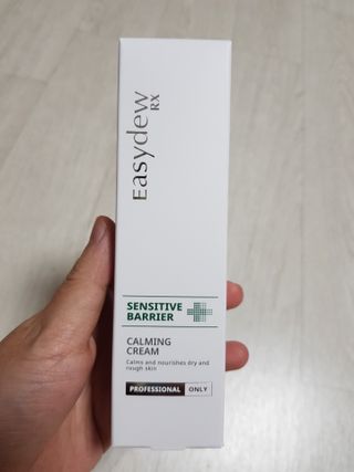 이지듀 RX 센시티브 베리어 카밍크림 — 5점을 준 리뷰어가 2021년 6월 올린 사용 사진