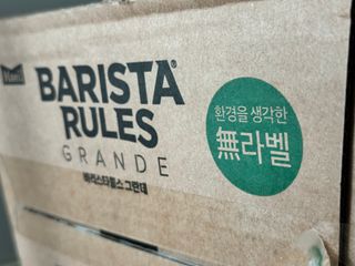 무라벨 바리스타룰스 디카페인 아메리카노 — 5점을 준 리뷰어가 2024년 4월 올린 사용 사진