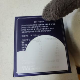 케이세라퓨틱스 케이세라 나이트케어 60포×1box (1개월분) — 5점을 준 리뷰어가 2022년 4월 올린 사용 사진
