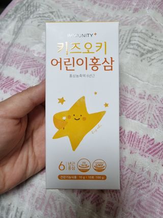 [이뮤니티플러스]우리아이 면역오키, 건강오키 _ 키즈오키 어린이홍삼 10포 1box — 3점을 준 리뷰어가 2022년 4월 올린 사용 사진