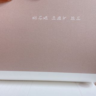응원과 위로가 필요한 당신에게  리훈 하고싶은말 스터디 플래너 — 5점을 준 리뷰어가 2021년 3월 올린 사용 사진