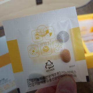 네이처셋 멀티비타민 종합비타민팩 1개월분 — 4점을 준 리뷰어가 2021년 7월 올린 사용 사진