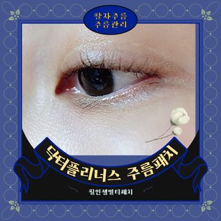 소원구르밍님이 올린 리뷰 사진 1