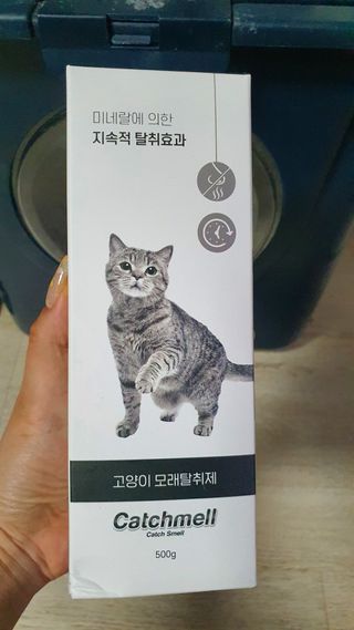 까칠한시연님님이 올린 리뷰 사진 4