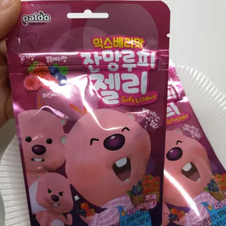 [팔도] 잔망루피젤리 믹스베리맛 42g 8개 — 5점을 준 리뷰어가 2022년 2월 올린 사용 사진