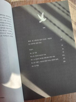소피야님이 올린 리뷰 사진 4