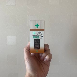 유케어 YOU CARE 문제성 손발톱케어_럭키풋 — 5점을 준 리뷰어가 2022년 10월 올린 사용 사진