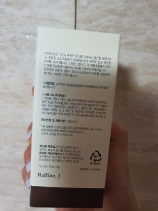 렉스리 닥터 올인원 세럼 Rexri Dr.All-in-one Serum — 3점을 준 리뷰어가 2021년 9월 올린 사용 사진