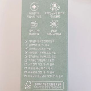 나나스킨 콤플렉스씨쓰리닥터클리어앰플 — 5점을 준 리뷰어가 2021년 10월 올린 사용 사진