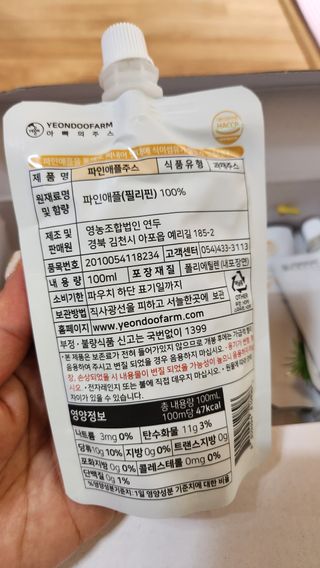 이쁜공주님이 올린 리뷰 사진 3