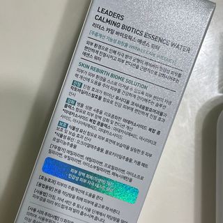 리더스코스메틱 리더스 카밍 바이오틱스 에센스 워터 — 4점을 준 리뷰어가 2021년 10월 올린 사용 사진