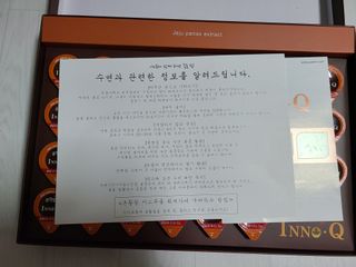 잠안올때 먹는 굿나잇 본황칠 이노큐 — 4점을 준 리뷰어가 2022년 7월 올린 사용 사진