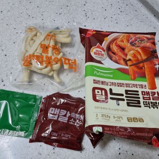 하츠하루님이 올린 리뷰 사진 3