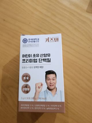 꼬리별님이 올린 리뷰 사진 2