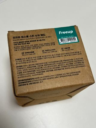 프리업 피스풀 스킨 수딩 본품 + 휴대용키트 — 5점을 준 리뷰어가 2023년 6월 올린 사용 사진