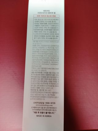 yurahee0205님이 올린 리뷰 사진 3