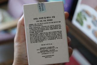 브에노 파리퀸 윌 페이스 오일 — 3점을 준 리뷰어가 2021년 7월 올린 사용 사진