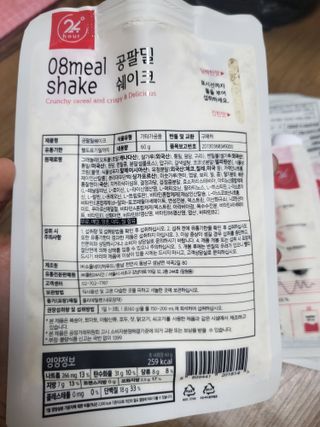 헤네짱님이 올린 리뷰 사진 3