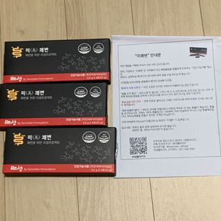 새롬바이오 리생 [미쾌변] 차전자피 식이섬유 건강기능식품 3팩 — 5점을 준 리뷰어가 2021년 6월 올린 사용 사진