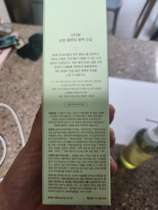 .님이 올린 리뷰 사진 2