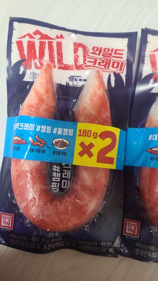 한성기업 와일드 크래미 — 5점을 준 리뷰어가 2021년 10월 올린 사용 사진
