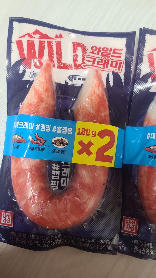 와일드 크래미 리뷰 사진