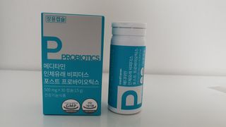 메디타민 인체유래 비피더스 포스트 프로바이오틱스 — 5점을 준 리뷰어가 2021년 1월 올린 사용 사진