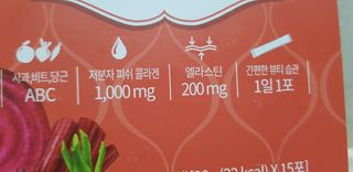 서울에프엔비 콜라스틴 3종 뷰티젤리스틱 45입 [ABC핏 15입 /  석류핏 15입 / 청스피루리나 15입] — 5점을 준 리뷰어가 2021년 7월 올린 사용 사진