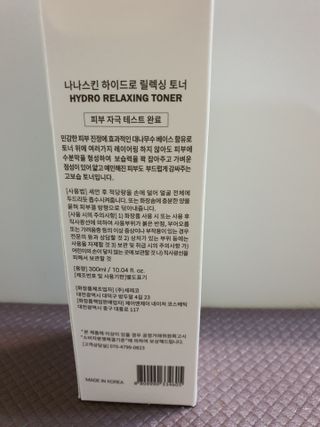 나나스킨 하이드로릴렉싱토너 — 5점을 준 리뷰어가 2021년 4월 올린 사용 사진