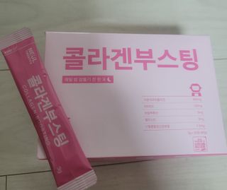 늘20s 콜라겐 부스팅_COLLAGEN BOOSTING — 5점을 준 리뷰어가 2023년 1월 올린 사용 사진