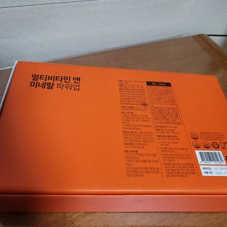서울약사신협_내몸애발란스멀티비타민앤미네랄파워업_800mg x 90정 — 4점을 준 리뷰어가 2021년 5월 올린 사용 사진