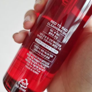 레드투래드 안티더스트 클렌징 오일 150ml — 5점을 준 리뷰어가 2021년 9월 올린 사용 사진