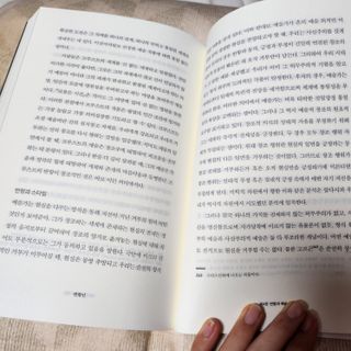 레몬라벤더님이 올린 리뷰 사진 3