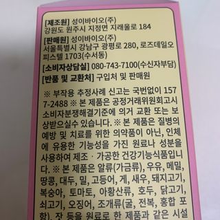 블루베리소다님이 올린 리뷰 사진 4
