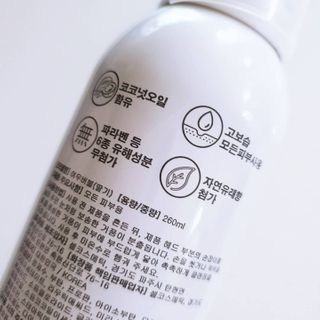 여우두마리 아기 버블클렌저 버블폼 거품놀이 유아바디워시 배쓰밤 입욕제 — 4.5점을 준 리뷰어가 2021년 2월 올린 사용 사진