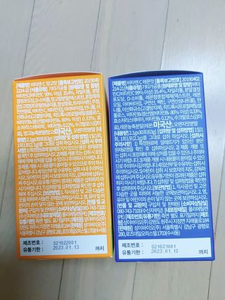 비타앤C 레몬맛, 망고맛 — 5점을 준 리뷰어가 2021년 7월 올린 사용 사진