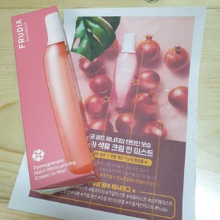[후르디아] 주름 개선 기능성-석류 크림 미스트 — 5점을 준 리뷰어가 2021년 2월 올린 사용 사진